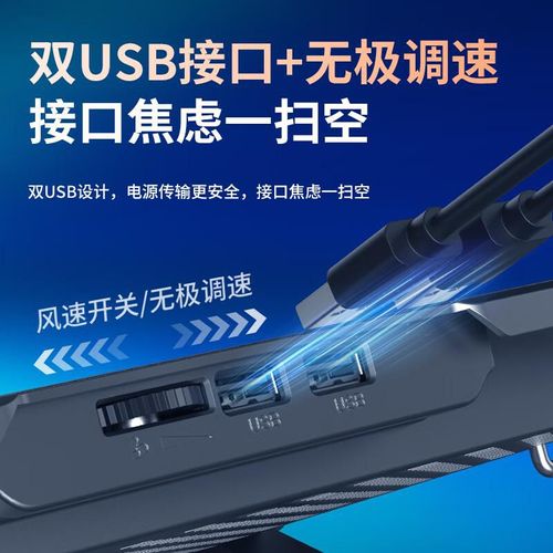 Base refrigerante Lenovo Laiku CP102 para laptop Legion Duel con ventilador