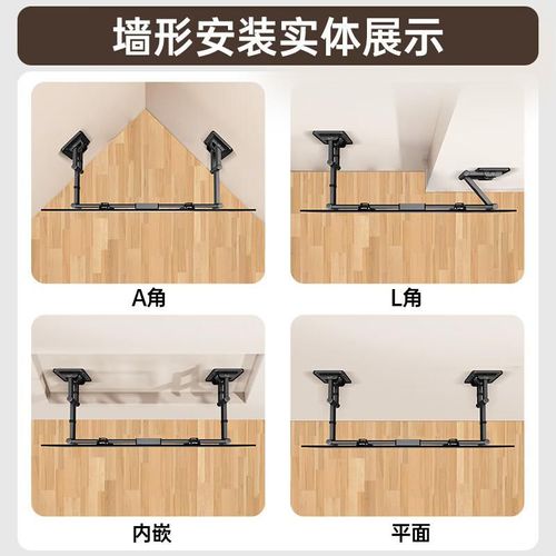 Soporte de pared Junao para pantallas 40-75 pulgadas telescópico