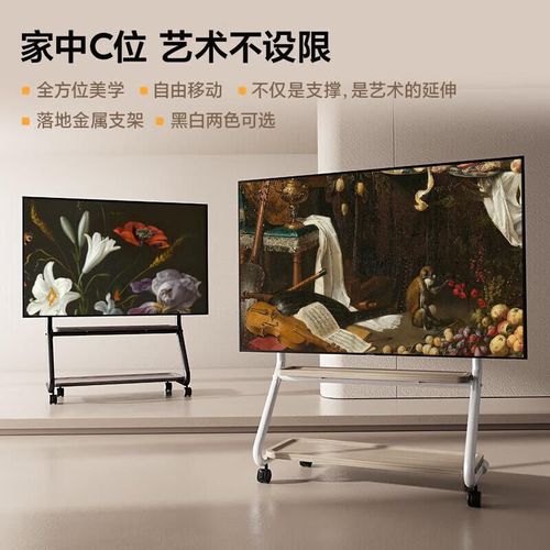 Soporte móvil para TV CABTE 32-75 pulgadas blanco