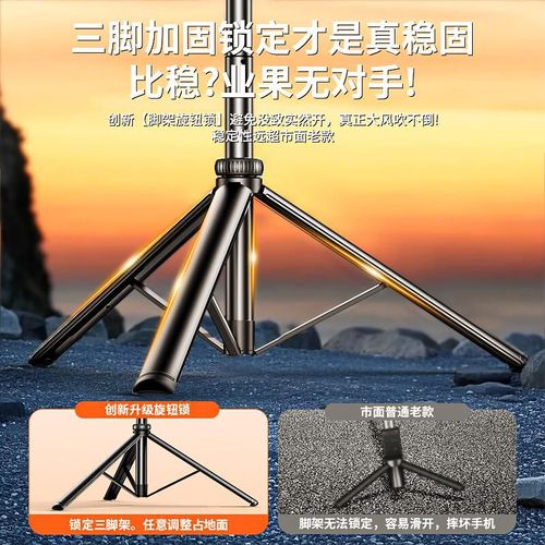 Palo selfie SelfieShow 2025 con trípode y seguimiento IA 360°