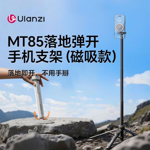 Selfie stick Ulanzi MT-85 blanco con trípode magnético y mando remoto compatible con Xiaomi Apple Huawei