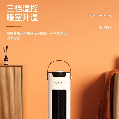 Calefactor de Torre AUX NSBE-200GS 2000 W Grafeno Negro