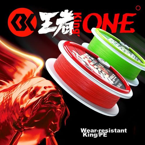 Carrete de pesca Simago PE 105m Verde