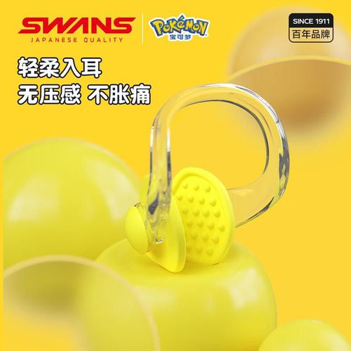 Equipo de natación SWANS Pokémon Squirtle para niños con pinza nasal y tapones para oídos