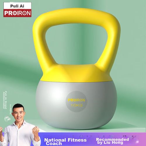 Kettlebell PROIRON 10 kg PVC amarillo gris