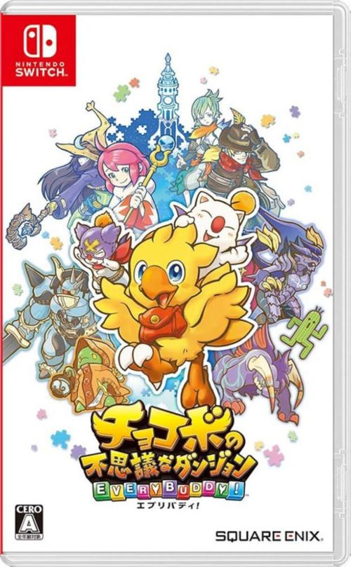 Chocobos mysterious dungeon Everybody Nintendo