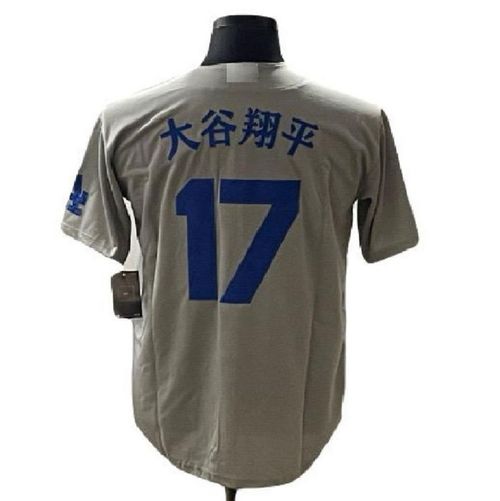 Asombroso! Jersey Shohei Ohtani 17 Edicion Especial Bordado Gris Nombre Japones Exclusivo