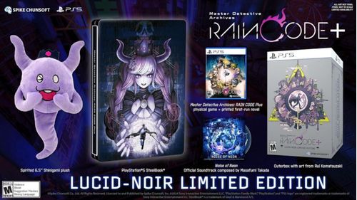 Master Detective Archives RAIN CODE Plus Lucid Noir Limited Edition - Playstation 5