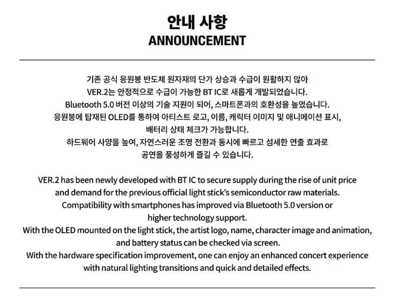 Bastón de luz KOFISA Stray Kids Ver 2 Blanco - Merch de K‑pop