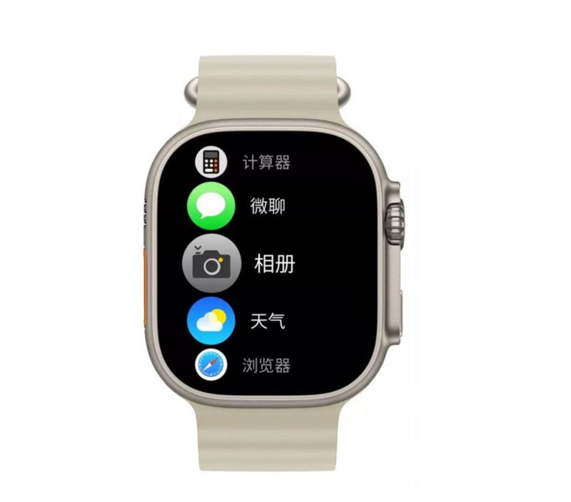 Reloj Android HK Ultra One 2GB RAM 16GB ROM BEIGE