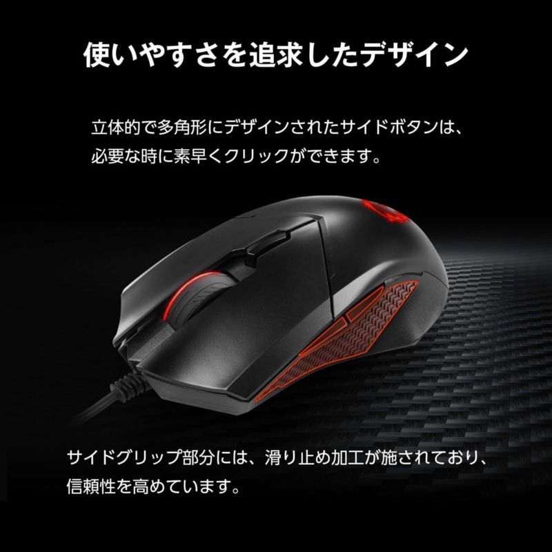 Ratón para juegos MSI Clutch GM08 sensor óptico de 4200 DPI negro