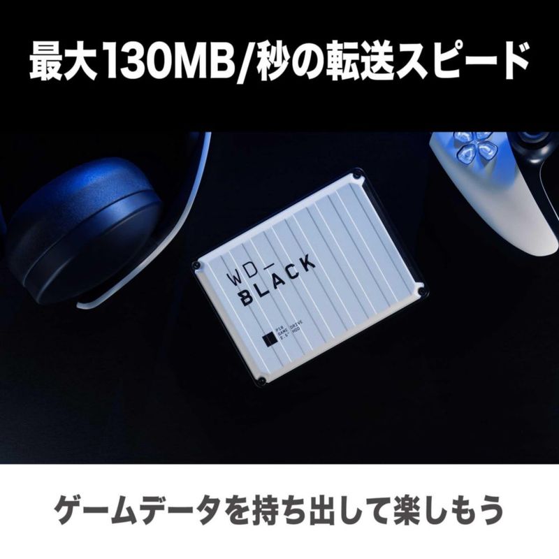 Disco de juego Western Digital 2TB WD_Black P10