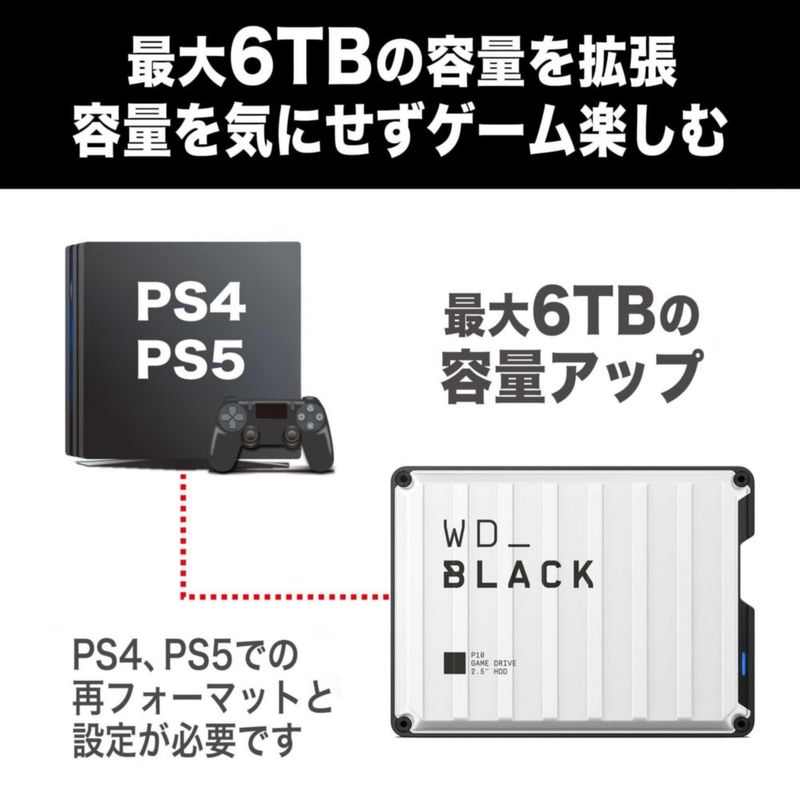 Disco de juego Western Digital 2TB WD_Black P10