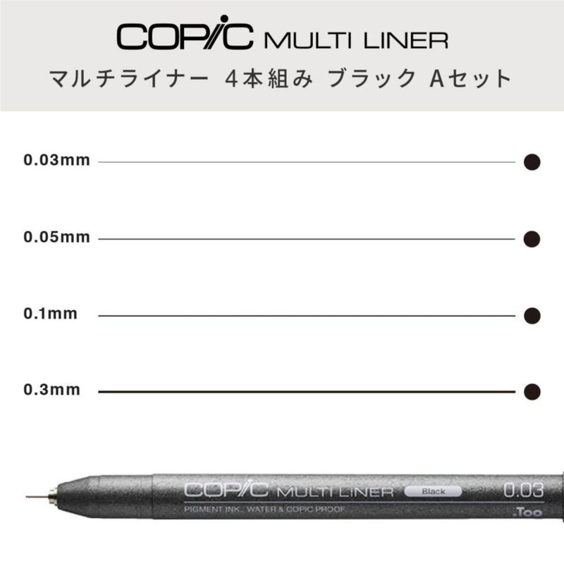 Marcadores Copic Multiliner Set de 4 Piezas con Tinta Pigmentada
