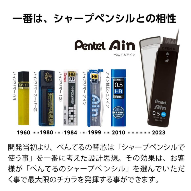 Minas de lápiz Pentel 05 mm 2B 3 uds XC2852B-3P