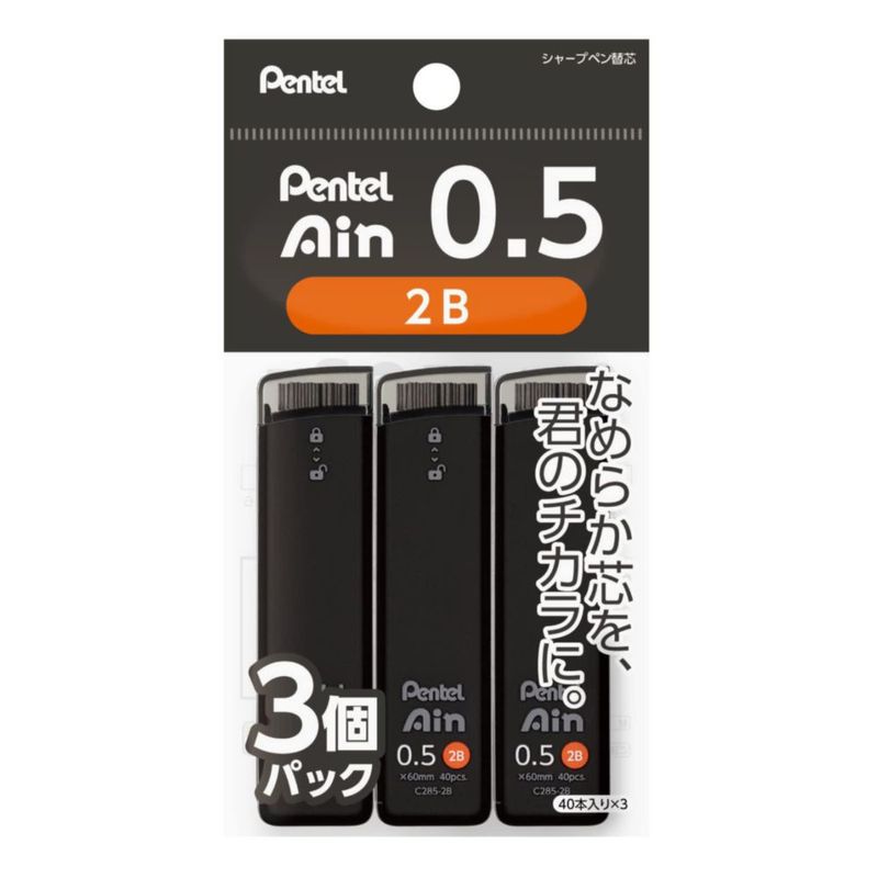 Minas de lápiz Pentel 05 mm 2B 3 uds XC2852B-3P
