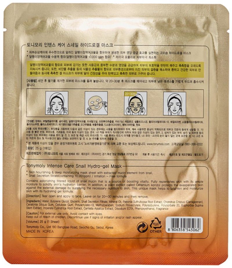 Mascarilla de tratamiento facial TONYMOLY Hidrogel de secreción de caracol