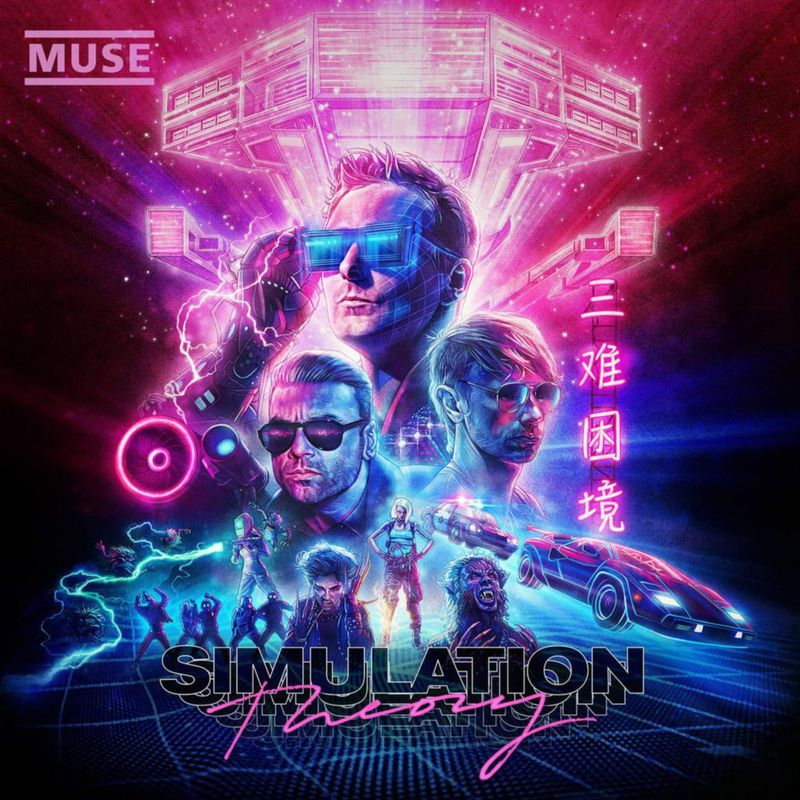 CD de música Warner Music International – Simulation Theory