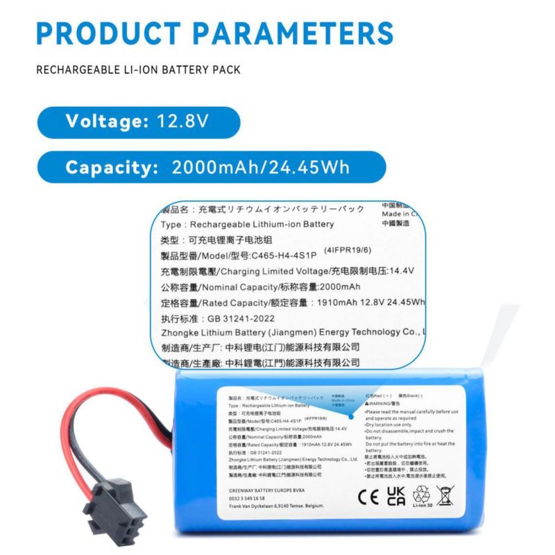 Batería RDSJ 12.8V 2000mAh de ion de litio para robot aspirador