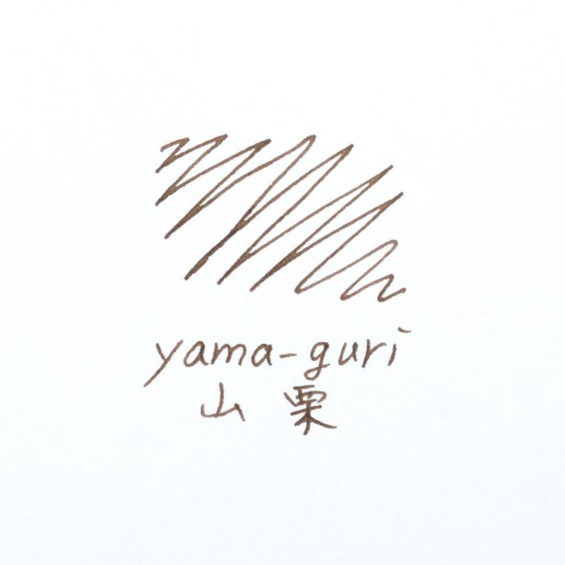 Tinta líquida PILOT 50 ml Yama‑Guri Marrón oscuro