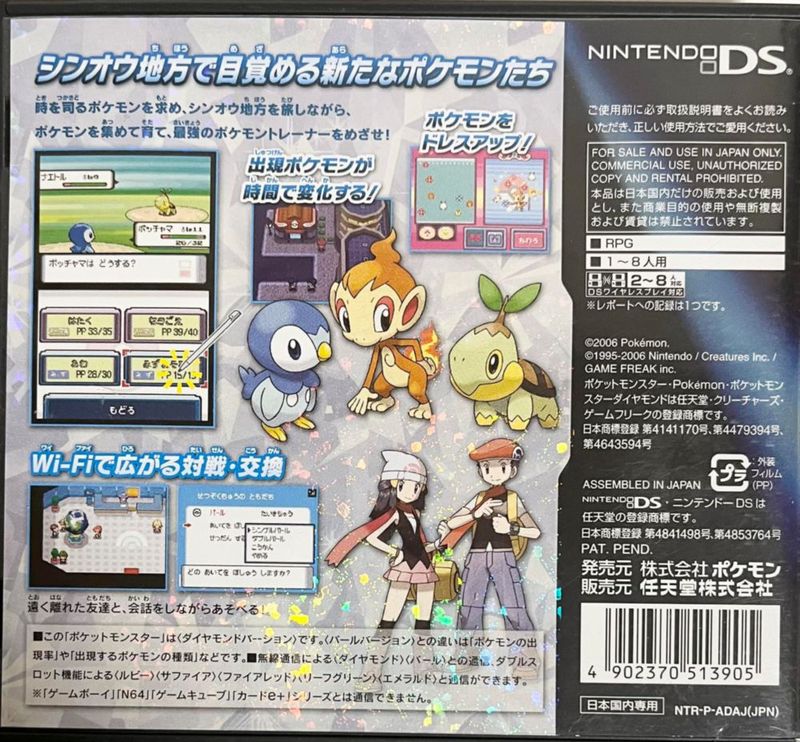 Videojuego Nintendo Pokémon Diamond (importación de Japón)