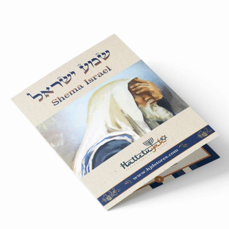 Mantón de oración Tallit Aleluya con el nombre del Señor XL 182 x 91 cm Israel