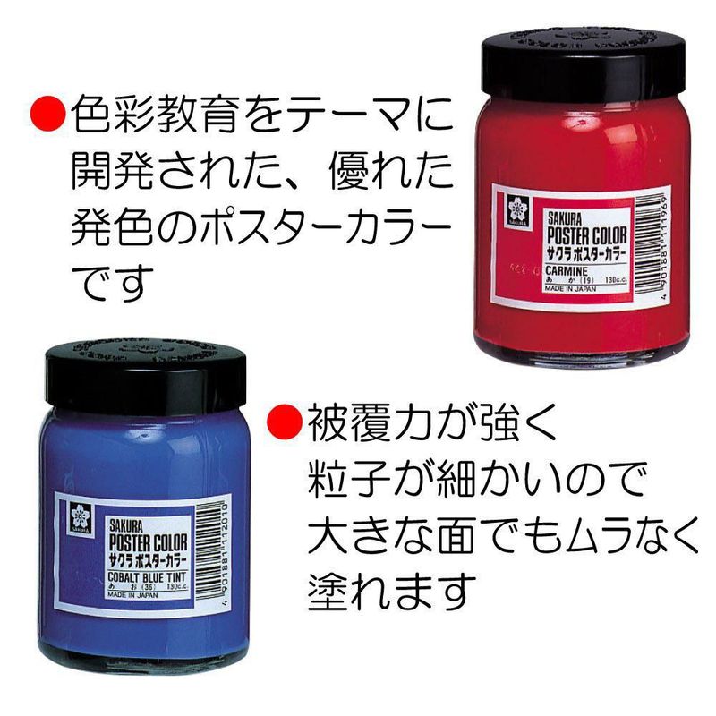 Pintura para carteles Cray-Pas PW130ML#50 Blanco 130 ml