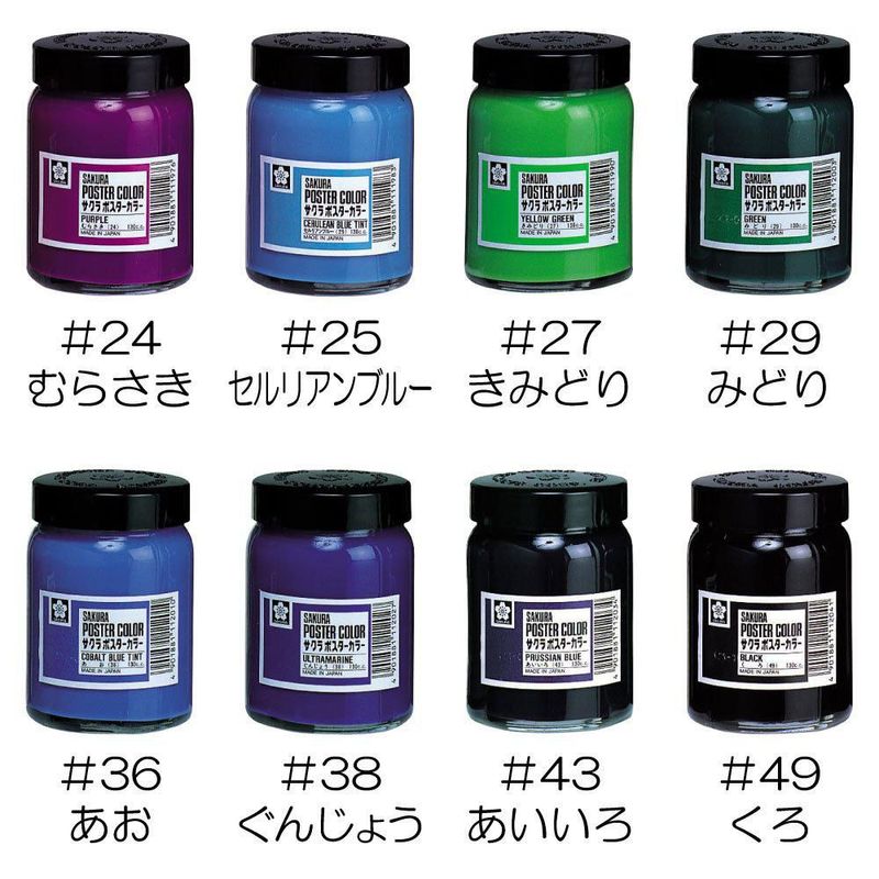 Pintura para carteles Cray-Pas PW130ML#50 Blanco 130 ml