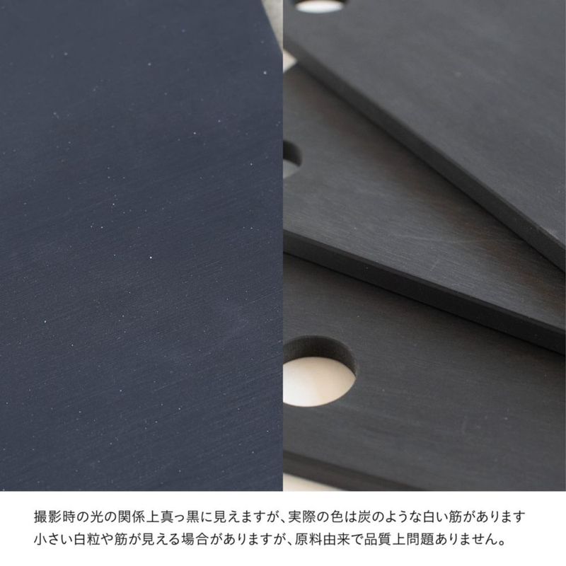 Tabla de cortar noboda 30 × 20 × 08 cm negra de goma sintética
