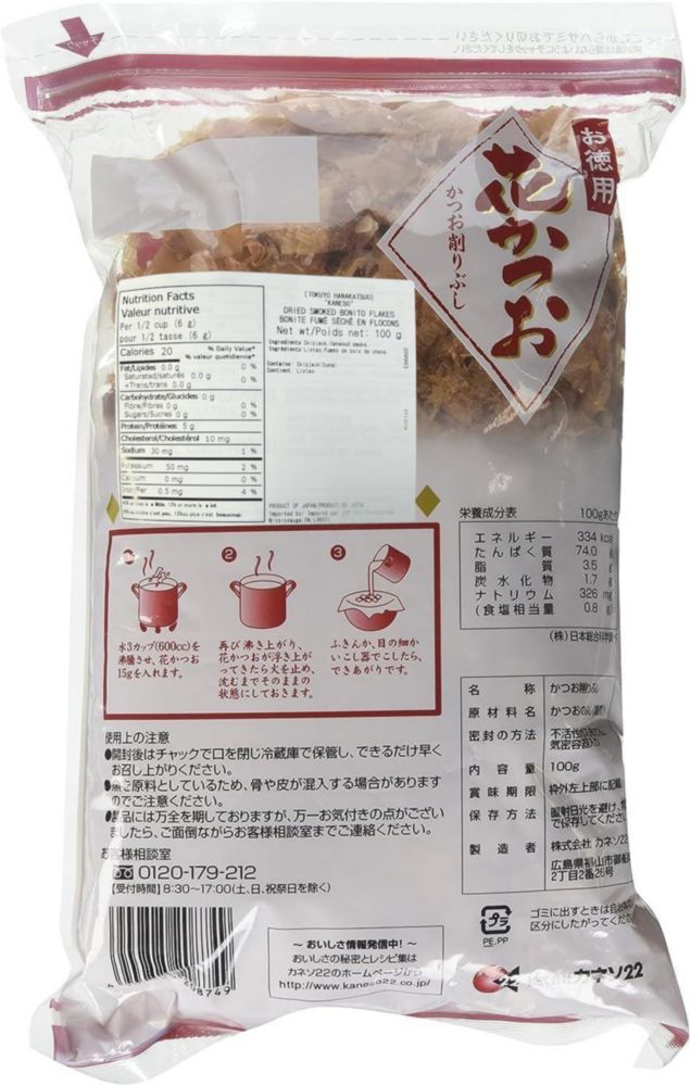 Hojuelas de Bonito Kaneso 100 g Golosina Premium para Gatos