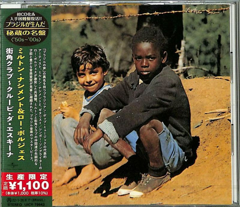 Música – UNIVERSAL MUSIC GROUP – Clube Da Esquina 1