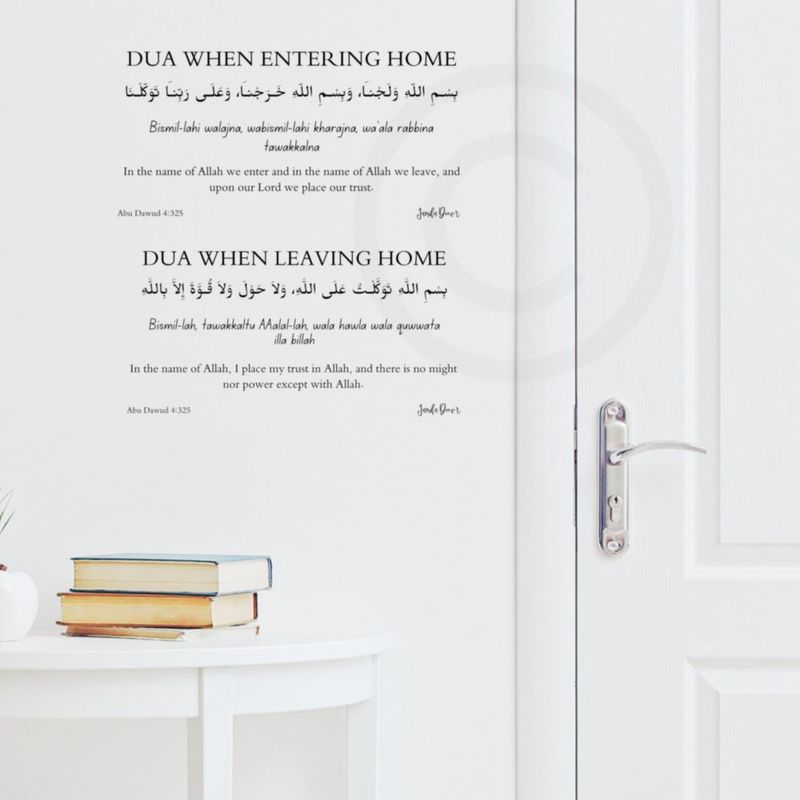 Pegatinas JAMILA DECOR 20 x 10 cm Dua Islámica - Pack de 10