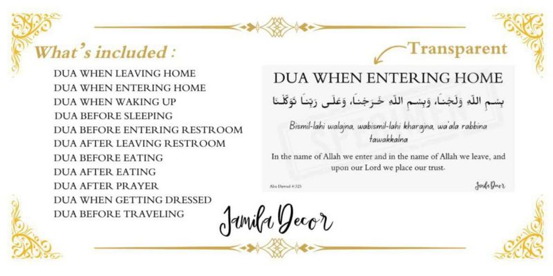 Pegatinas JAMILA DECOR 20 x 10 cm Dua Islámica - Pack de 10