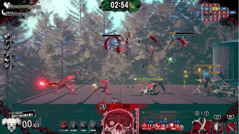 Videojuego Nighthawk: Hotel Barcelona (PS5)
