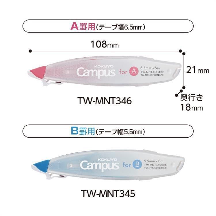 Cinta correctora KOKUYO 55 mm 6 m azul (TW-MNT345)