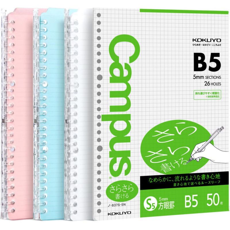 Carpeta de anillas KOKUYO Campus B5 pack de 3 capacidad 25 hojas