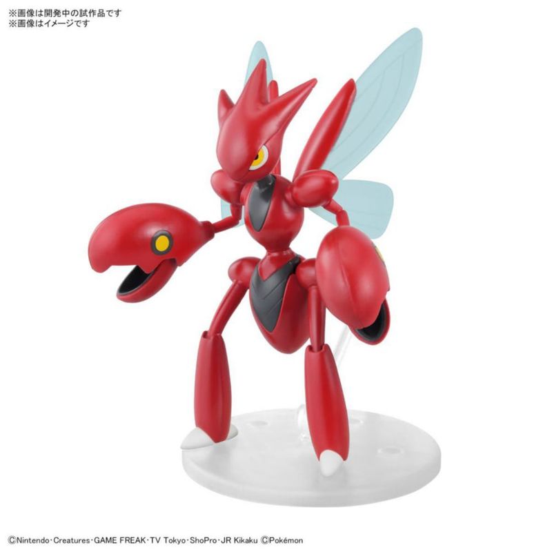 Kit de modelo BANDAI Pokémon Scizor #55