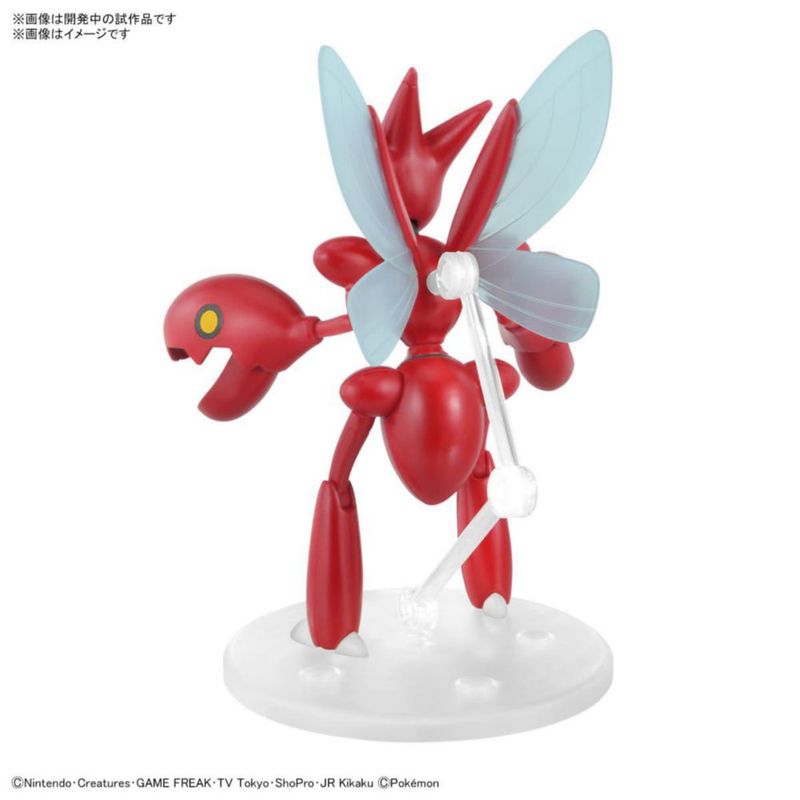 Kit de modelo BANDAI Pokémon Scizor #55