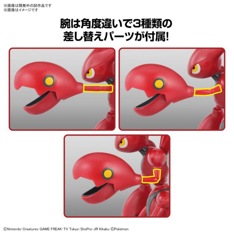 Kit de modelo BANDAI Pokémon Scizor #55