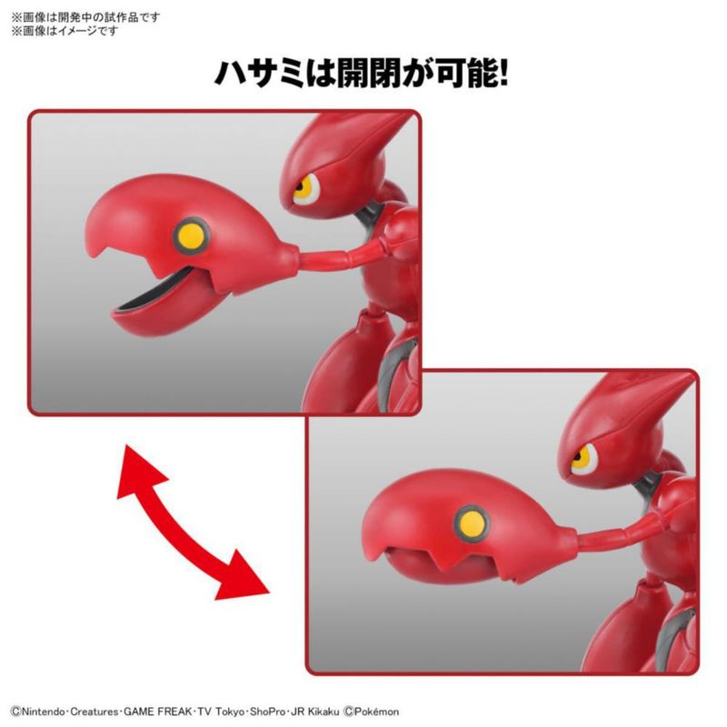Kit de modelo BANDAI Pokémon Scizor #55