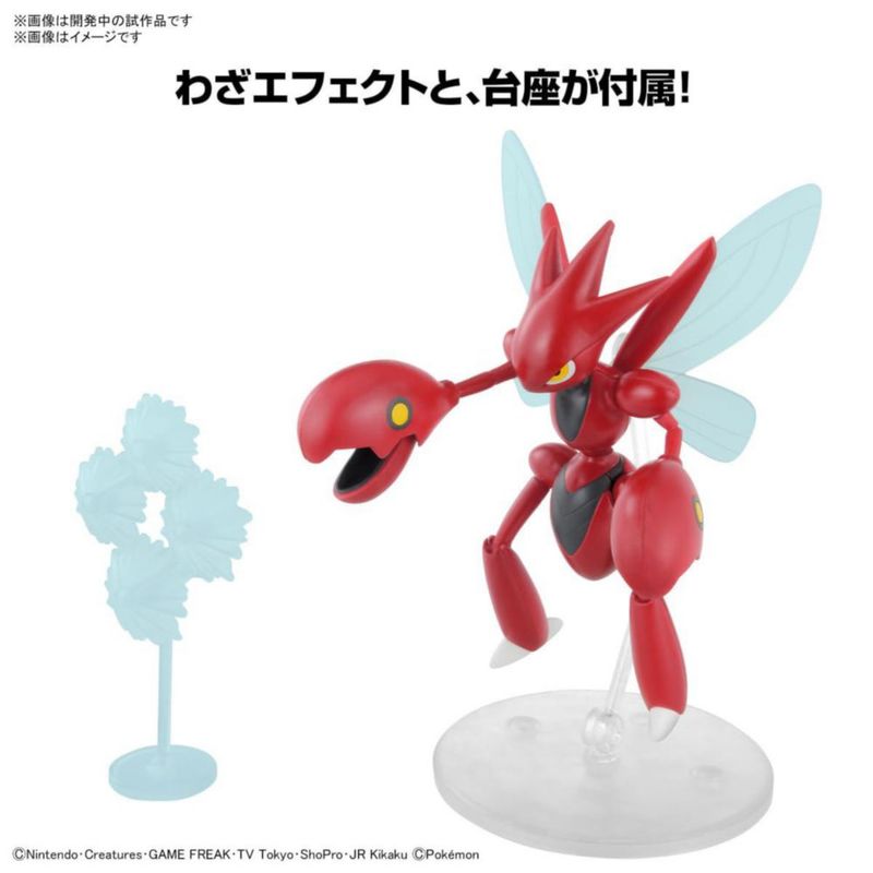 Kit de modelo BANDAI Pokémon Scizor #55