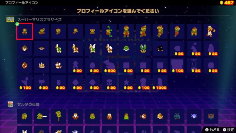 Nintendo World Championships - Switch