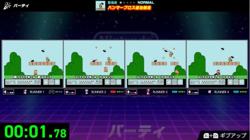 Nintendo World Championships - Switch