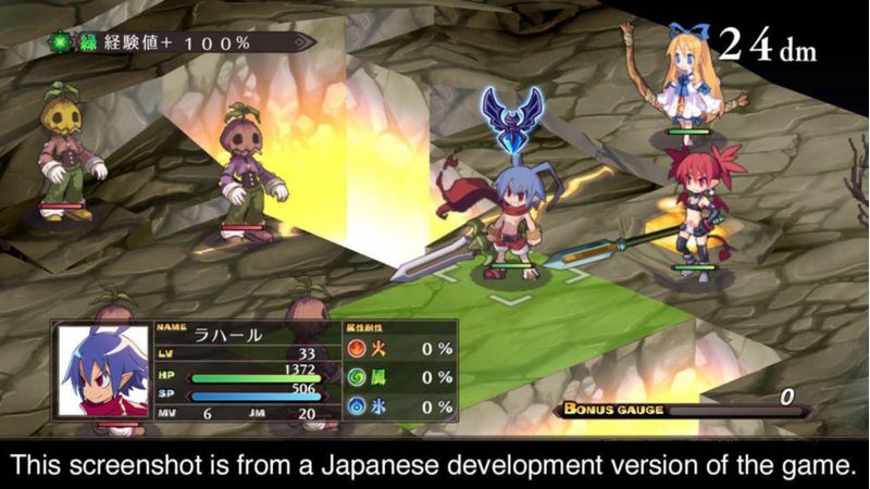 Videojuego NIS America Disgaea 1 Complete para PS4