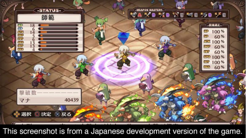 Videojuego NIS America Disgaea 1 Complete para PS4