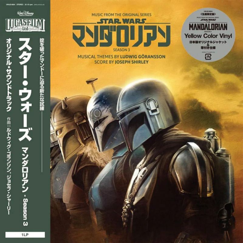 Vinilo Zach Top Mandalorian Temporada 3 - Vinilo Amarillo