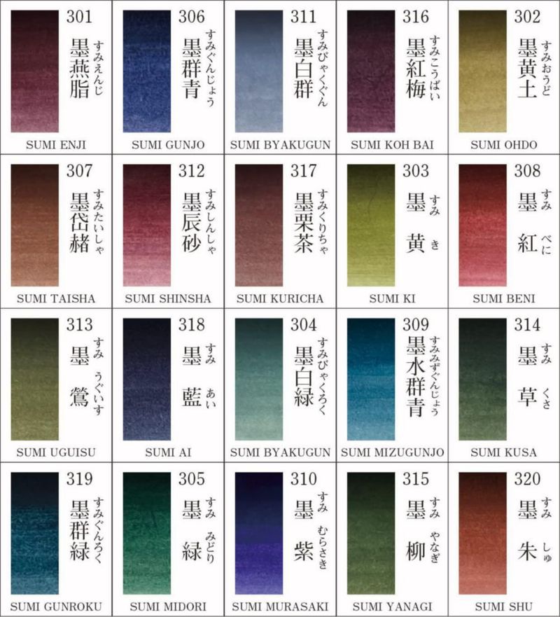 Tinta japonesa Kissho Paint 20 colores 026 kg