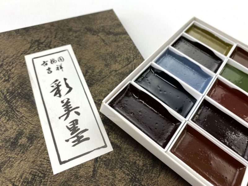 Tinta japonesa Kissho Paint 20 colores 026 kg