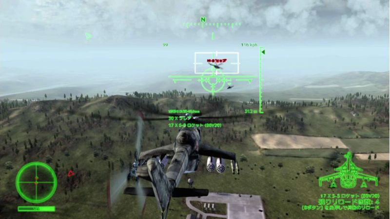 Pikii Air Missions: HIND – Nintendo Switch