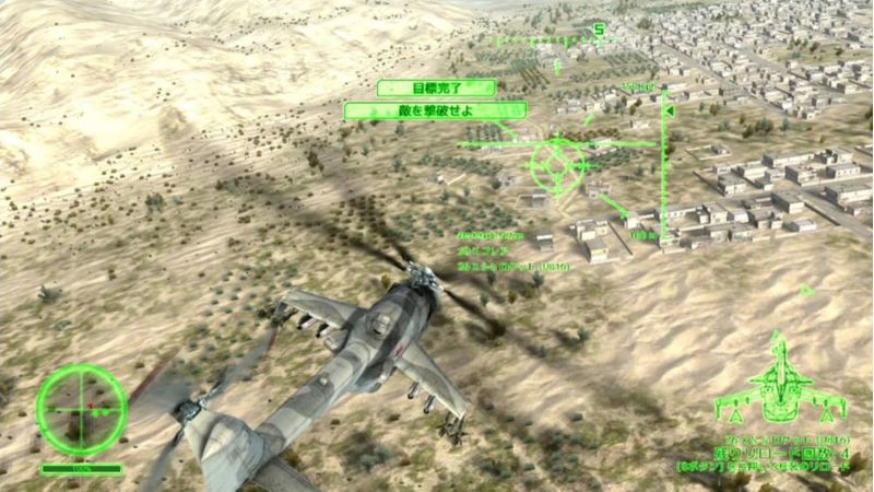 Pikii Air Missions: HIND – Nintendo Switch